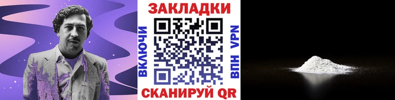 Что такое Красавино Alpha PVP  АМФ  Меф  Конопля  Кокаин 