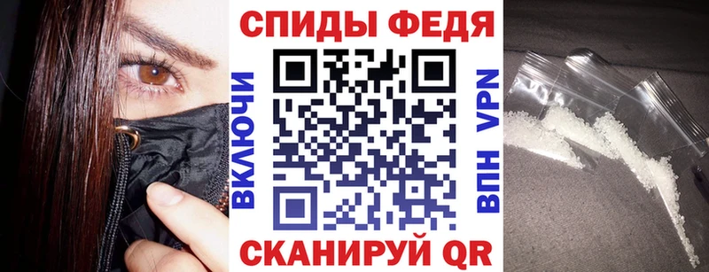 Амфетамин Розовый  Красавино 