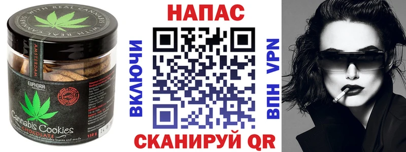 купить наркоту  Красавино  Canna-Cookies марихуана 