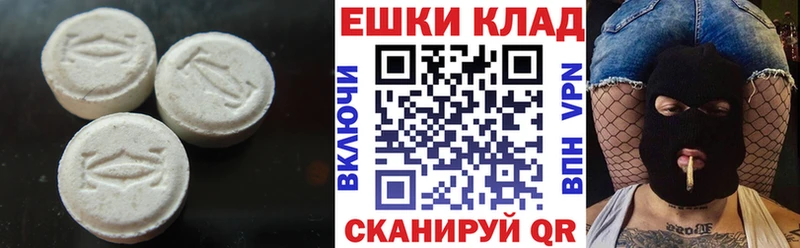 ЭКСТАЗИ диски Красавино