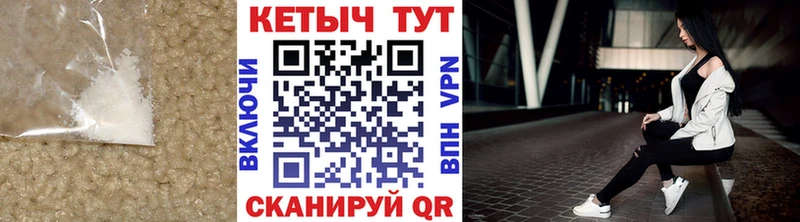 как найти наркотики  Красавино  КЕТАМИН VHQ 