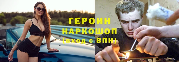гидра Костерёво