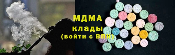 гидра Костерёво