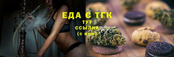 альфа пвп Коряжма