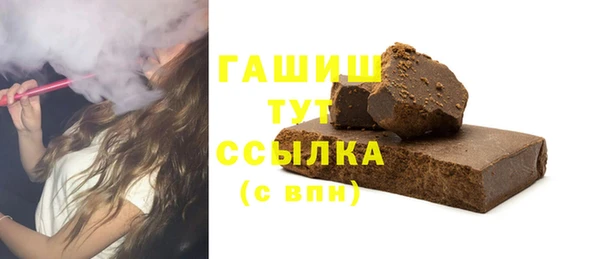 альфа пвп Коряжма