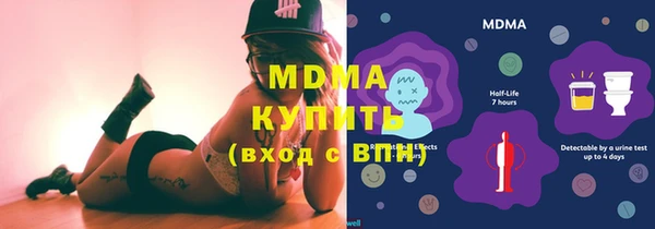 кокаин Кинешма
