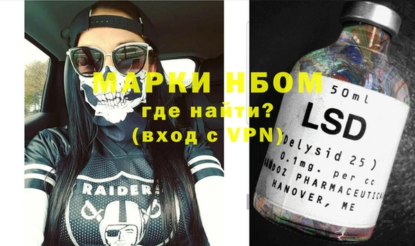 героин Белая Холуница