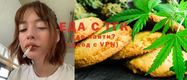 альфа пвп Коряжма