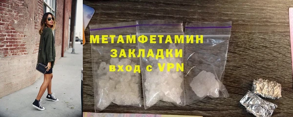 кокаин Кинешма