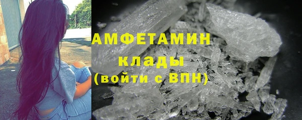 альфа пвп Коряжма