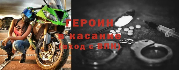 альфа пвп Коряжма