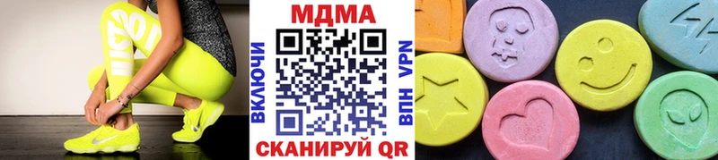 МДМА Molly хочу Красавино