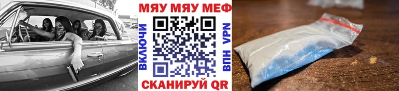 Меф 4 MMC  закладки  Красавино 