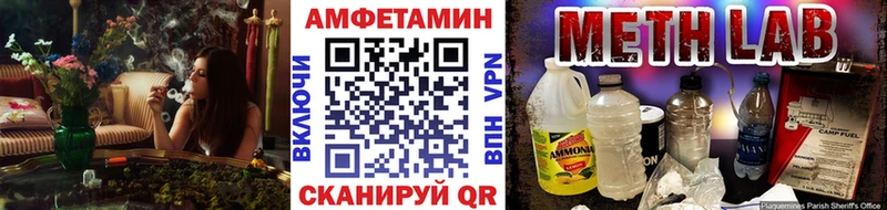 Первитин мет  купить наркоту  дарк нет клад  Красавино 