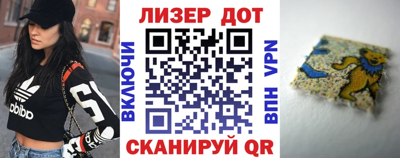 купить наркоту  Красавино  Наркотические марки 1,5мг 