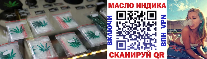ТГК вейп  Красавино 