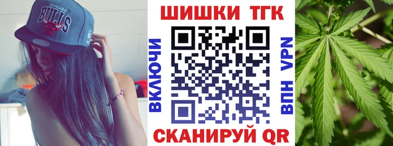Бошки Шишки тримм  Красавино 